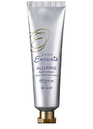 Avon encanto alluringкрем для рук , уцінка