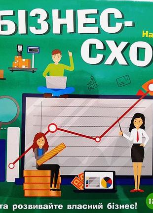 Бізнес-сходи. настільна гра. 12+