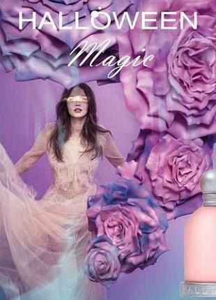 Halloween magic туалетная вода