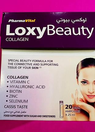 Loxybeauty collagen локсибьюти коллаген 500мл (20 ампул х 25мл). верните сияние кожи. германия