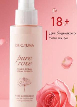 Тоник-спрей розовая дамасская вода роза pure rose farmasi dr. c. tuna 125мл