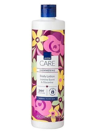 Лосьйон для тіла avon з ефектом мерехтіння з ароматом жасмину і гліцерином, 400 мл