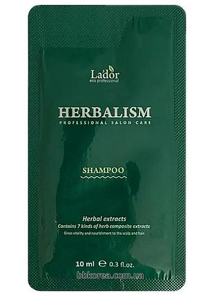 Травяной шампунь против выпадения волос пробник lador herbalism shampoo
