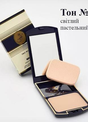 Пудра компактная 2в1 ffleur флер tk12, (оригинал) 03 светлый пастельный