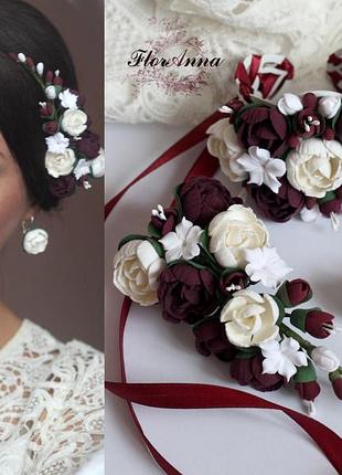 Комплект украшений из полимерной глины "элегантный бордо"(заколка+серьги+браслет) свадебные украшения