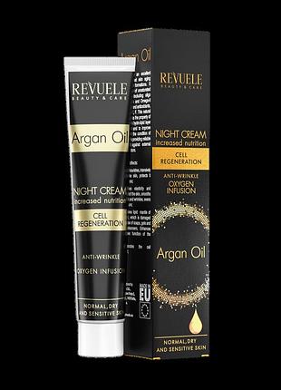 Увлажняющий крем для лица ночной revuele argan oil 50 мл