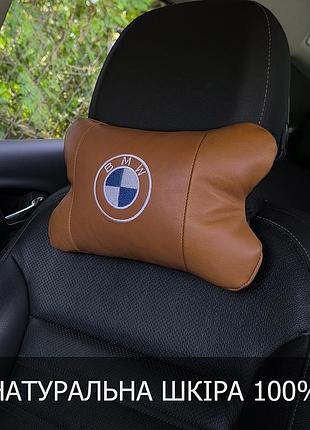 Комплект автоподушек 2шт из натуральной коричневой кожи для bmw. ортопедическая подушка в авто бмв