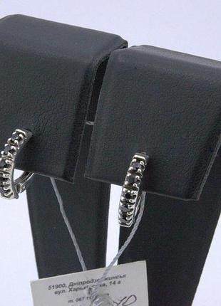 Сережки срібні з чорними цирконіями 925 проби.