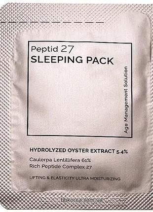 Антивікова пептідна нічна маска пробник trimay peptid 27 sleeping pack