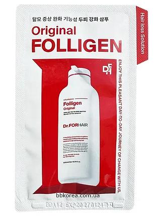 Зміцнюючий шампунь від випадіння волосся пробник dr.forhair folligen shampoo