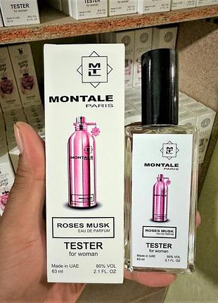 Montale roses musk tester 63 ml, монталь роза муск женский парфюм