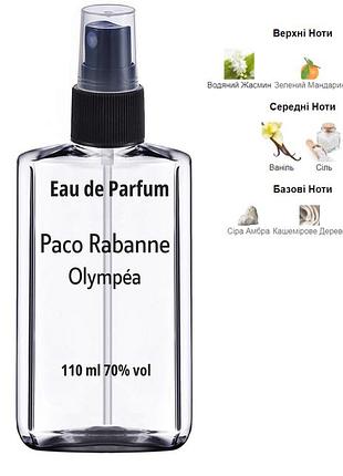 Женский аромат olympéa paco rabanne 110 мл