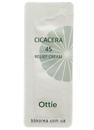 Успокаивающий, увлажняющий крем пробник ottie cicacera 45 relief cream