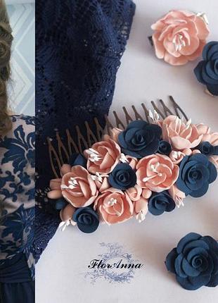Комплект украшений для волос "пудровый сапфир"(гребень+6 заколок)