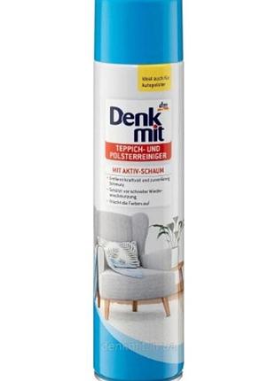 Пена для чистки ковров и мягкой мебели denkmit 600ml