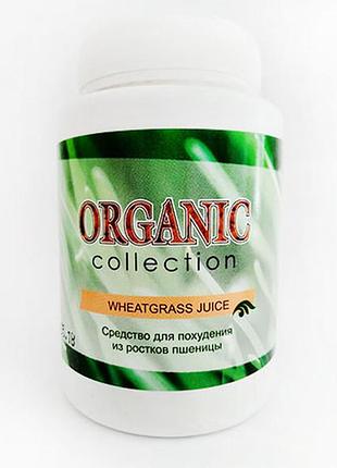 Засіб для схуднення з паростків пшениці від organic collection wheatgrass вітграс