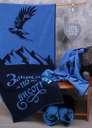 Рушник махровий 67*150 см тм речицький текстиль білорусь (1748) на висоті, 058