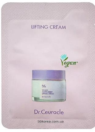 Легкий, увлажняющий гелевый крем с ресвератролом пробник dr.ceuracle vegan active berry lifting cream