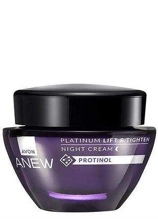 Нічний крем для обличчя avon anew «ліфтинг і пружність», 50 мл