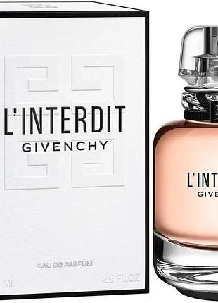 Женская парфюмированная вода givenchy l'interdit 80 мл