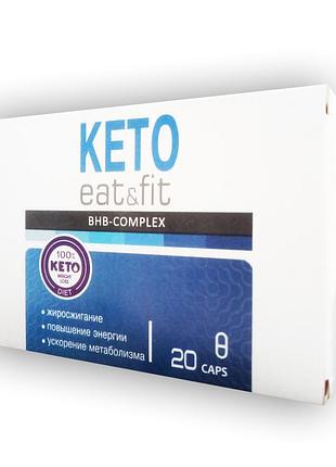 Комплекс для схуднення на основі кетогенної дієти keto eat & fit bhb кето іт енд фіт