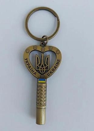 Брелок. металлический ключик со свистком (золото) (21700)