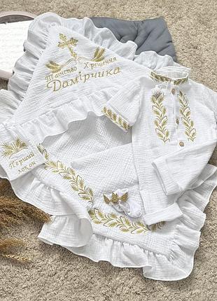Муслиновый комплект на крещение