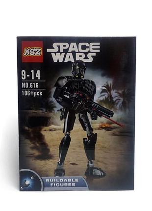 Чёрный штурмовик star wars - шарнирная фигурка buildable figures