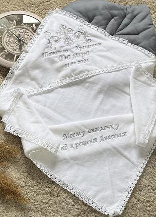 Крыжма именная с вышивкой для мальчика