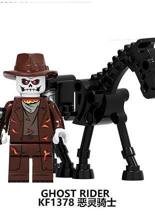 Фигурка человечки призрачный гонщик на коне