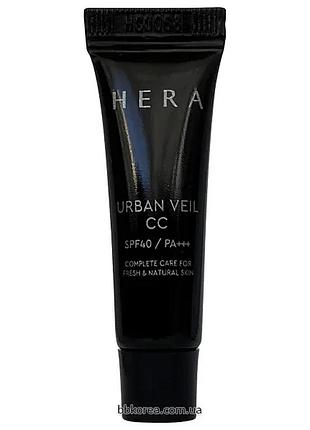 Легкий сс крем выравнивает тон и маскирует пробник hera urban veil cc cream spf40 pa+++