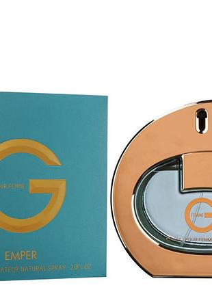 G pour femme emper, парфумована вода жіноча, 85 мл
