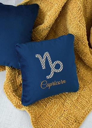 Подушка гороскоп козеріг декоративна подарункова синій