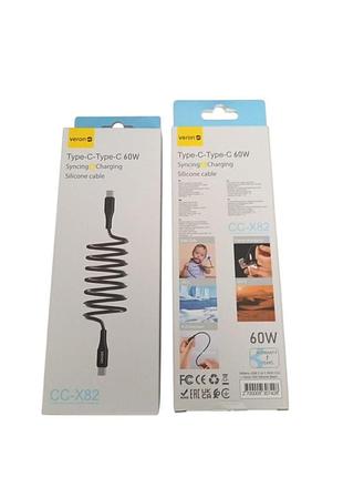 Кабель type-c-type-c 60w (1m) veron сс-x82 silicone