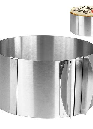 Форма раздвижная для выпечки круглая 8.5 см высота