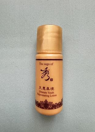 Омолоджуючий, освітлюючий лосьон пробник the saga of soo ultimate youth rejuvenating lotion