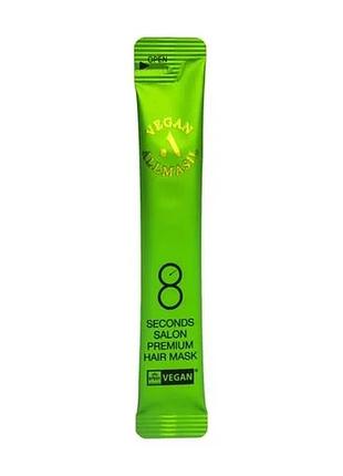 Преміальна маска для волосся пробник all masil 8 seconds salon premium hair mask