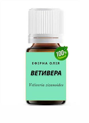 Эфирное масло ветивера 30 мл