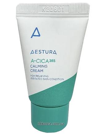 Успокаивающий и увлажняющий крем для лица пробник aestura a-cica365 calming cream