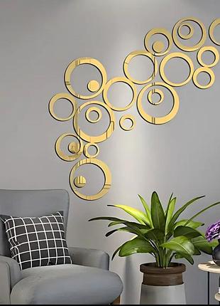 Наклейка на стену/мебель зеркальная круги акрил набор 24 шт. золото