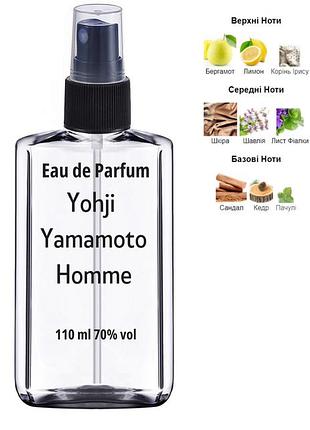 Духи (аромат yohji yamamoto homme) 110 мл
