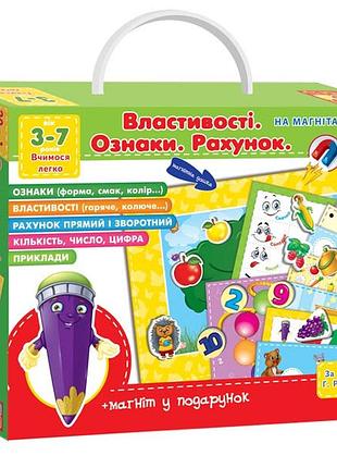 Игра vladi toys свойства. признаки. счет на магнитах (укр) (vt3501-01)