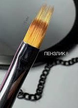 Кисть для градиента