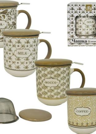 Чашка заварочная в подарочной упаковке 400мл дамаск