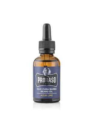 Уценка! масло для бороды proraso beard oil azur lime 30 , коробка мятая