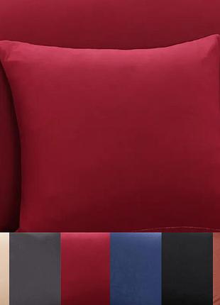 Наволочка для декора диванные 45х45 для интерьера бифлекс, наволочки 45 на 45 универсальные бордовый