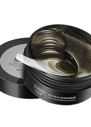 Опт 10 шт. гидрогелевые патчи с экстрактом чёрного жемчуга senana, антивозрастного действия (35+), против морщин, 60шт