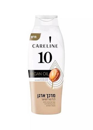 Кондиціонер для волосся careline 10 з олією аргани, 700мл