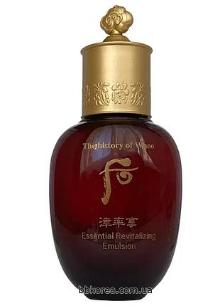 Омолоджуюча люксова емульсія 45+ пробник the history of whoo essential revitalizing emulsion