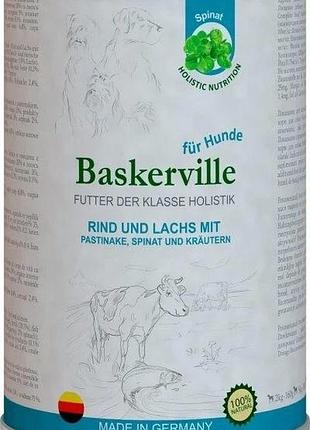 Baskerville hf holistic rind und lachs. яловичина та лосось для собак, 400g🐶